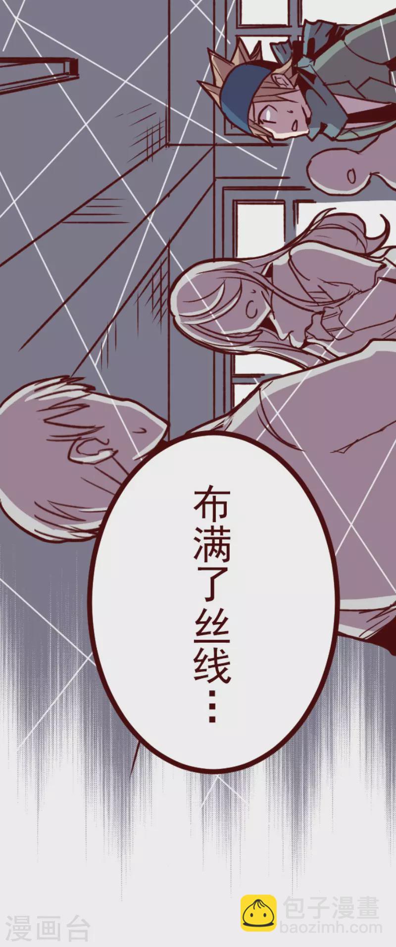 第147话 危机来袭1-第147话