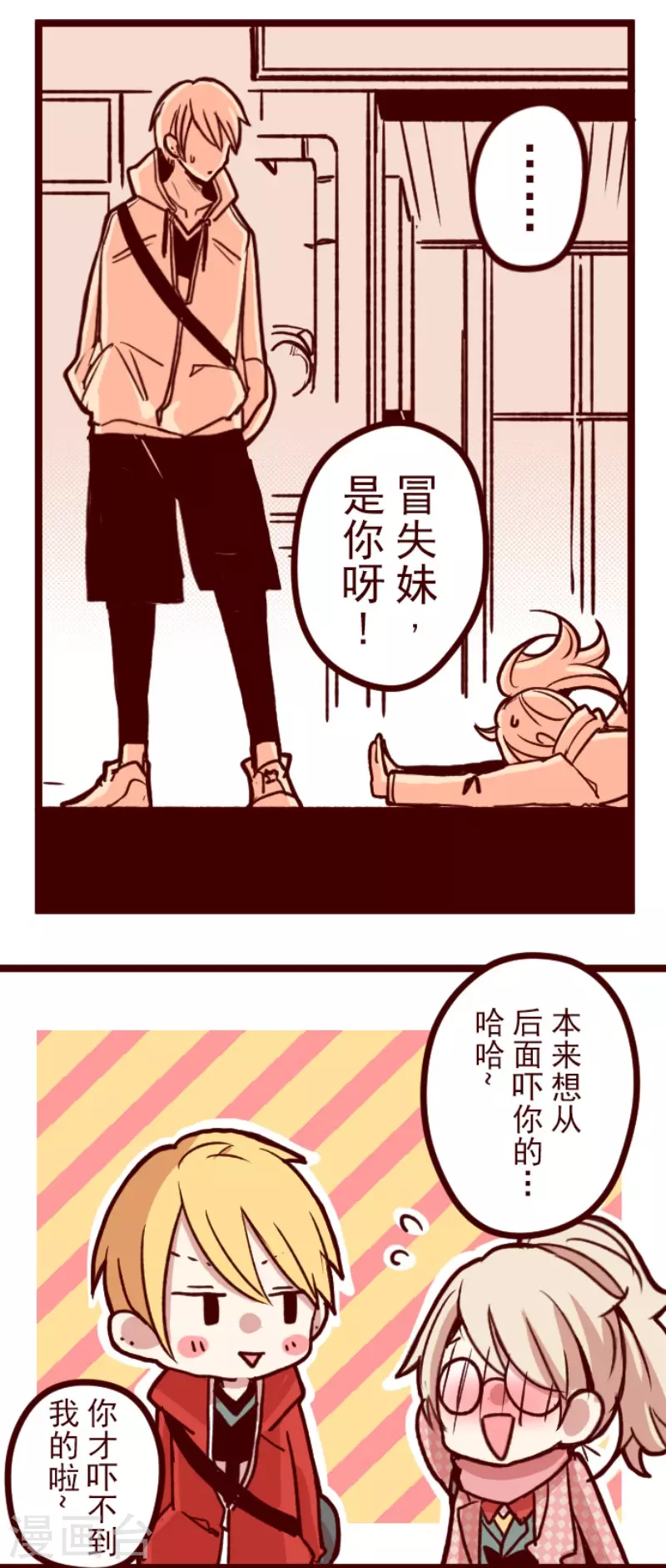 第147话 危机来袭1-第147话