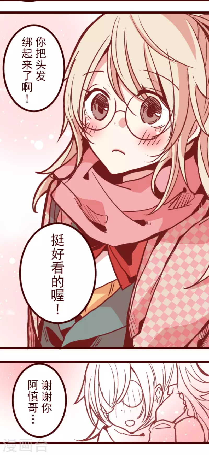 第147话 危机来袭1-第147话