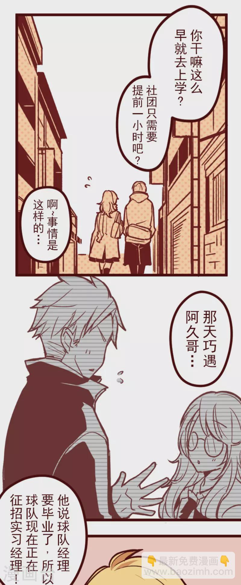 第147话 危机来袭1-第147话