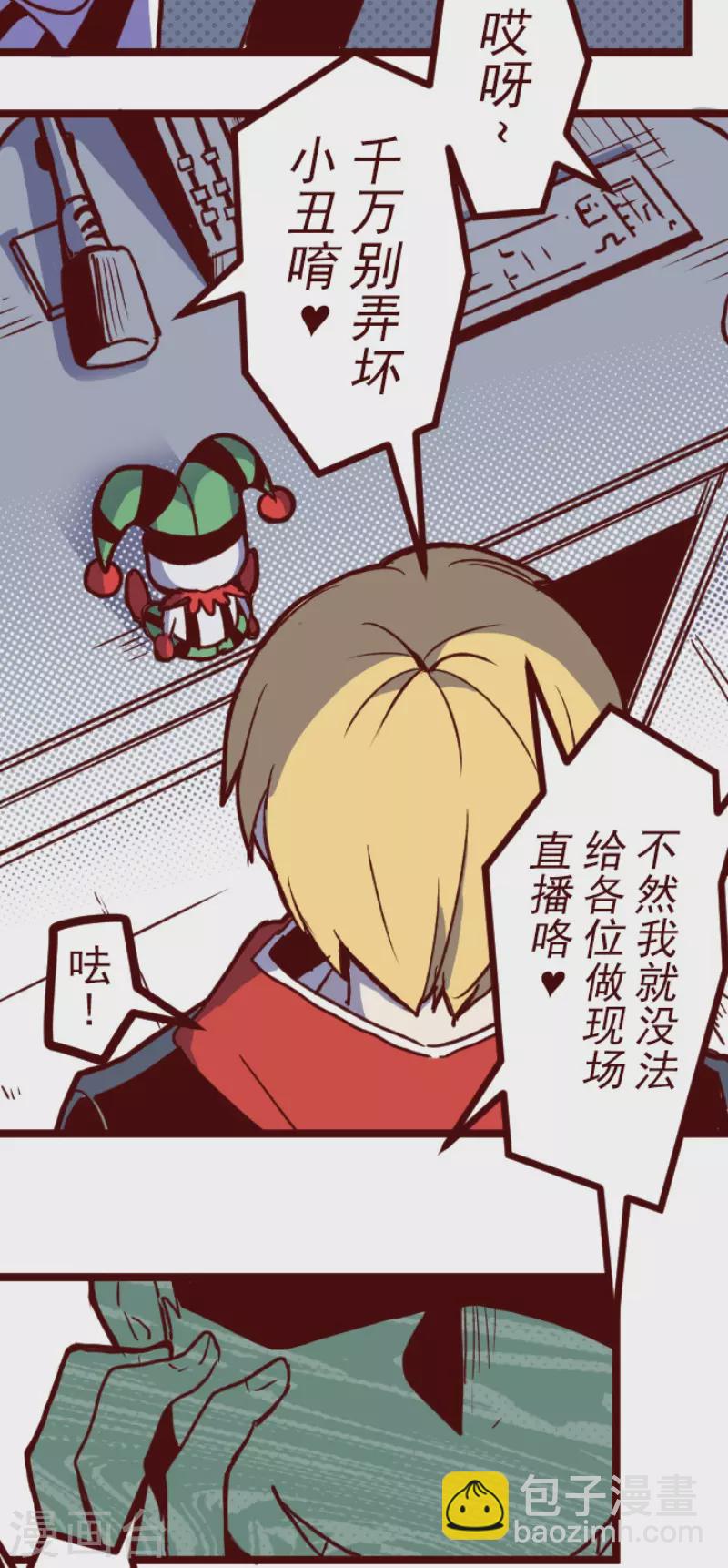 第149话 致命游戏1-第149话