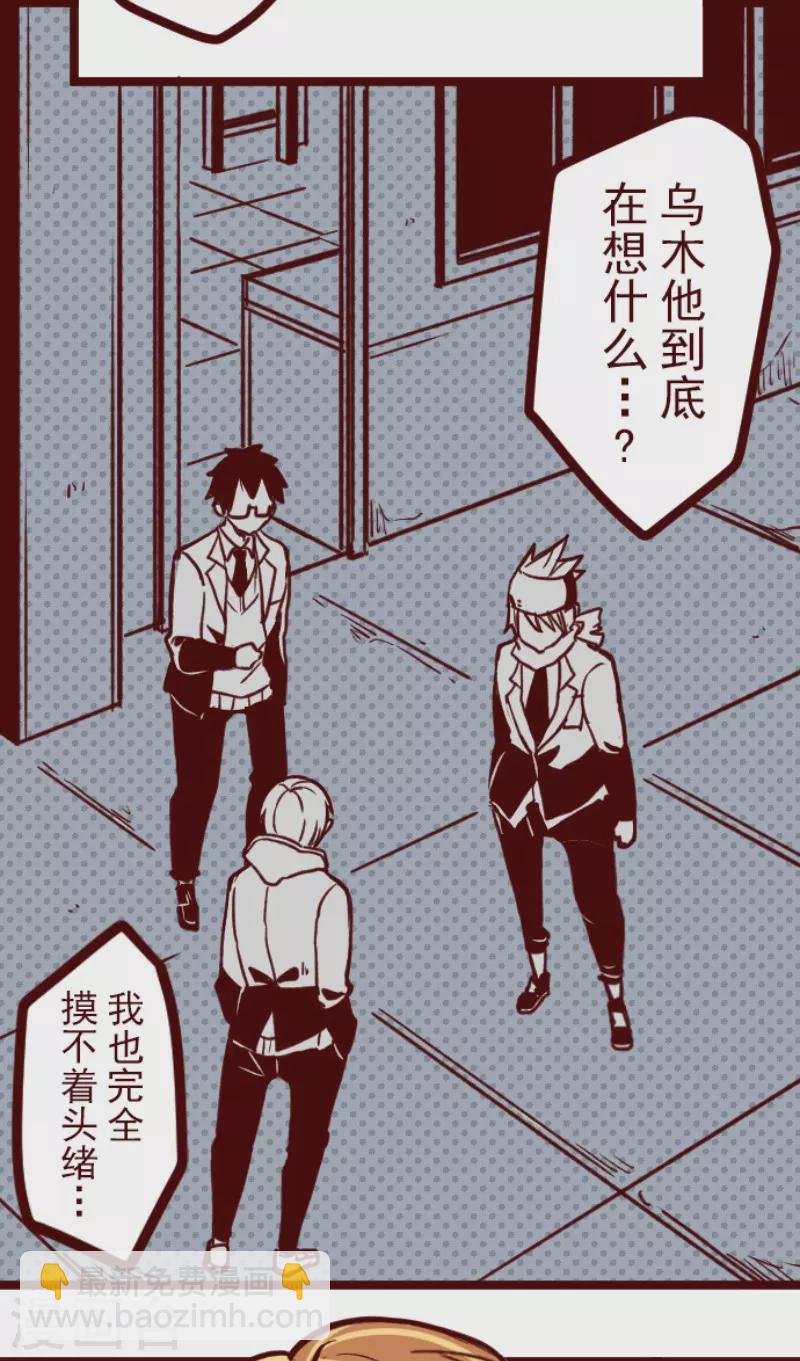 第149话 致命游戏1-第149话