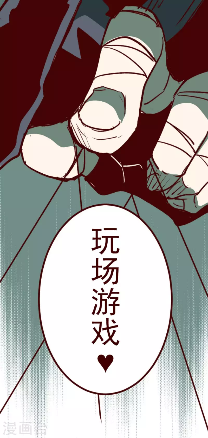 第149话 致命游戏1-第149话
