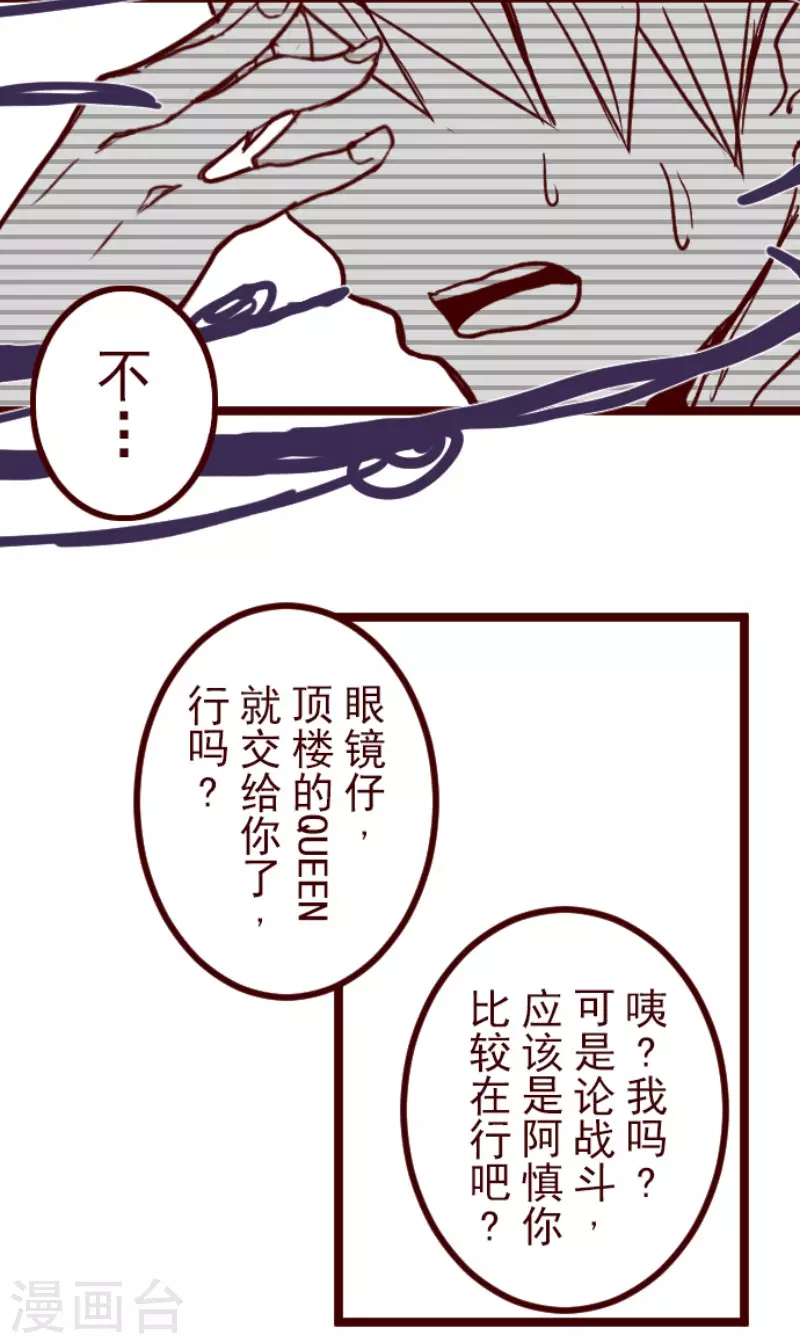 第149话 致命游戏1-第149话