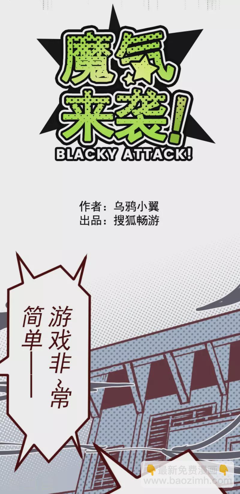 第149话 致命游戏1-第149话