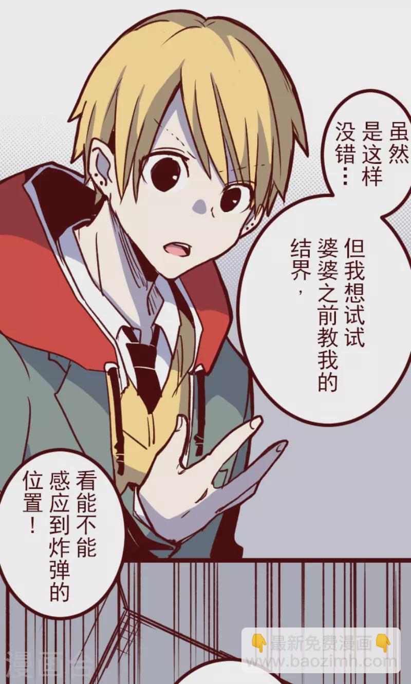 第149话 致命游戏1-第149话