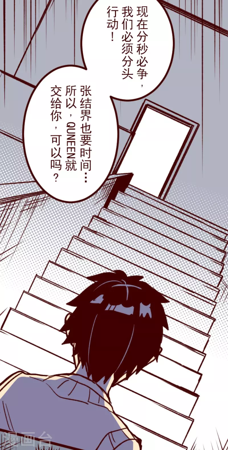 第149话 致命游戏1-第149话