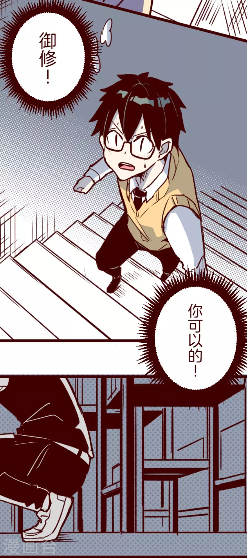 第149话 致命游戏1-第149话