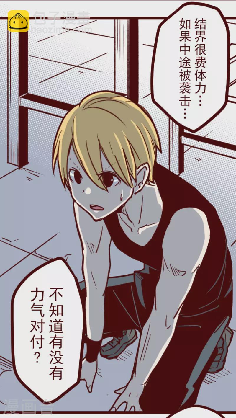 第149话 致命游戏1-第149话