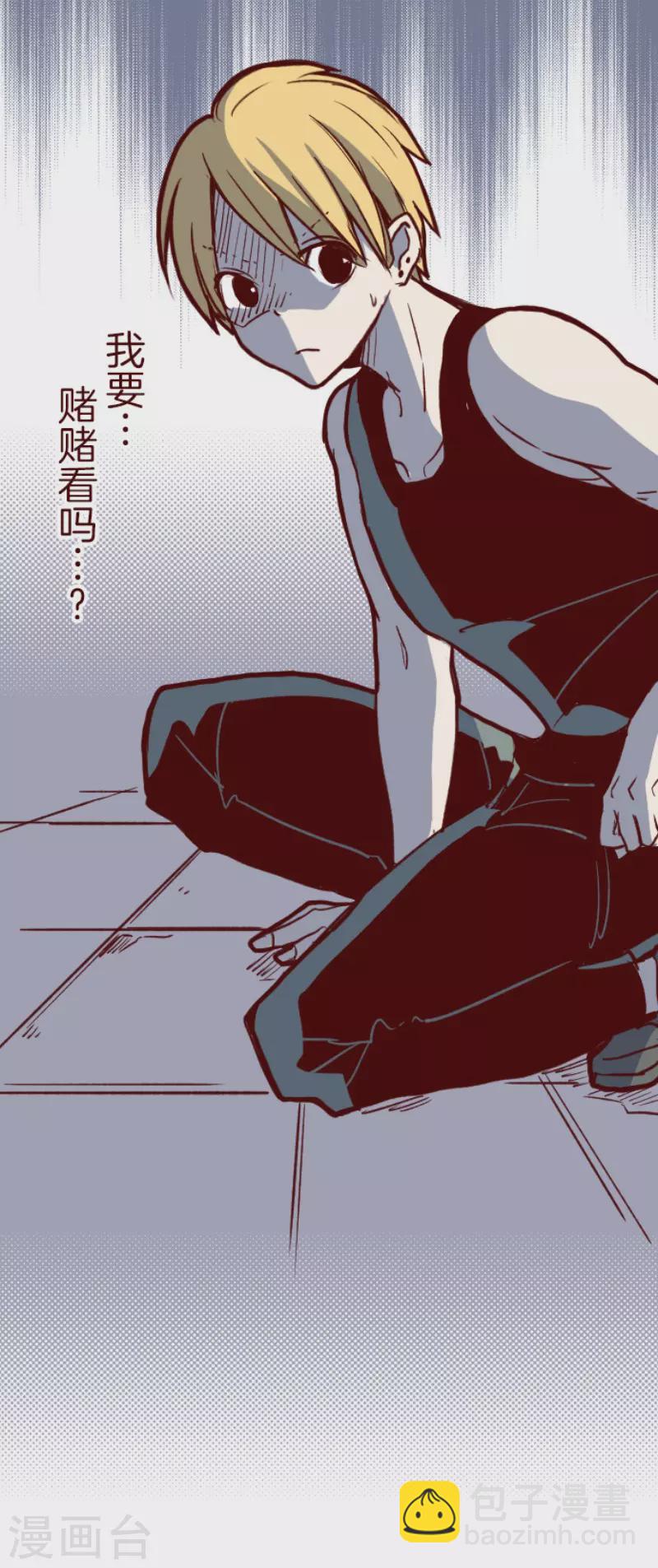 第149话 致命游戏1-第149话