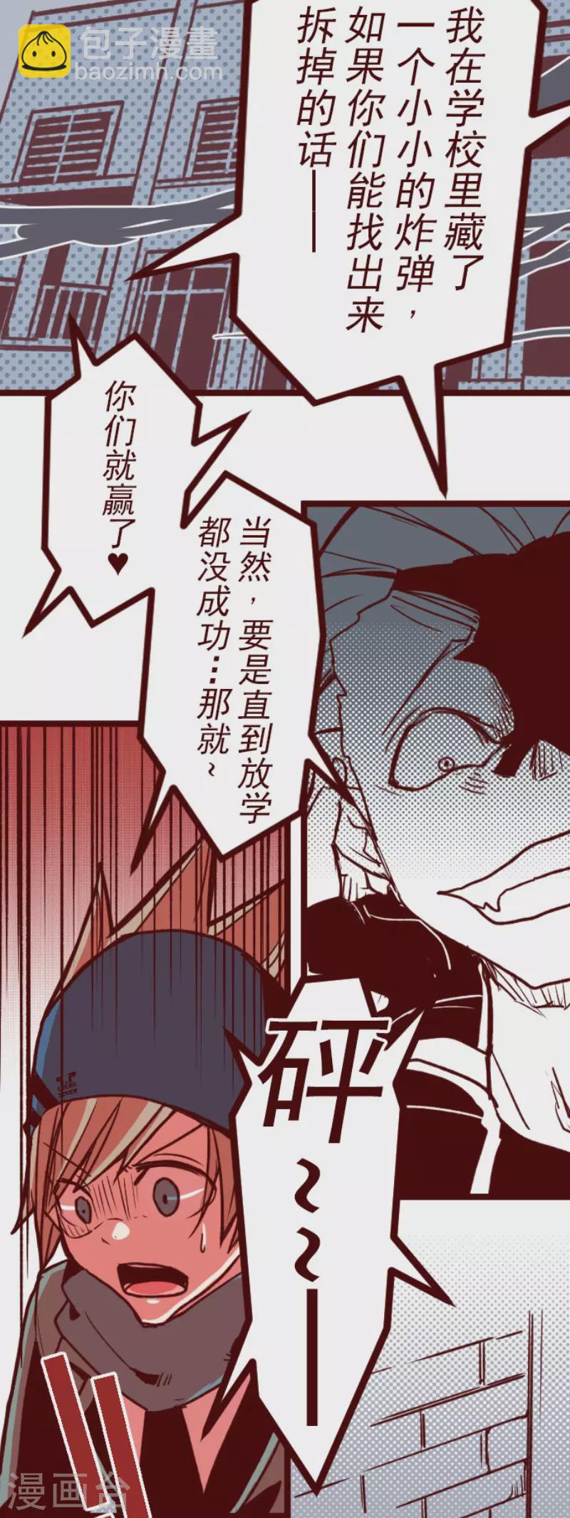 第149话 致命游戏1-第149话