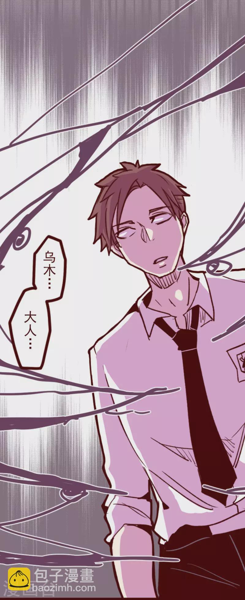 第151话 致命游戏3-第151话