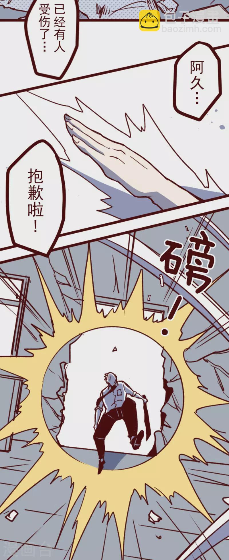 第151话 致命游戏3-第151话