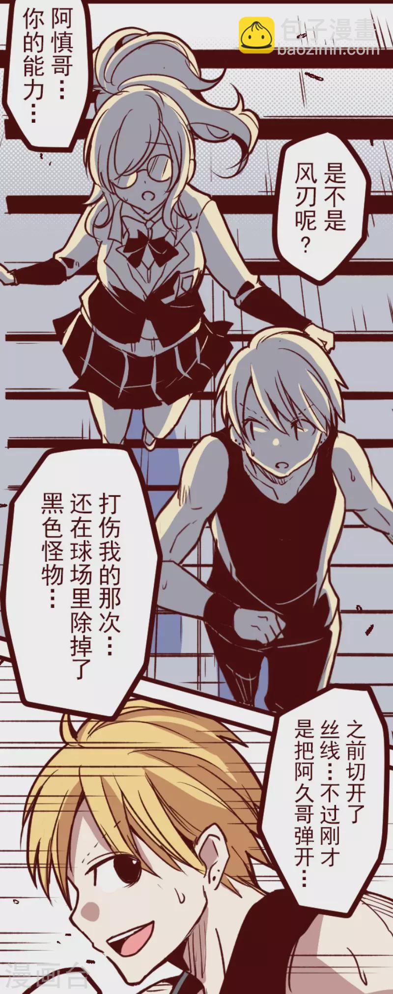 第151话 致命游戏3-第151话