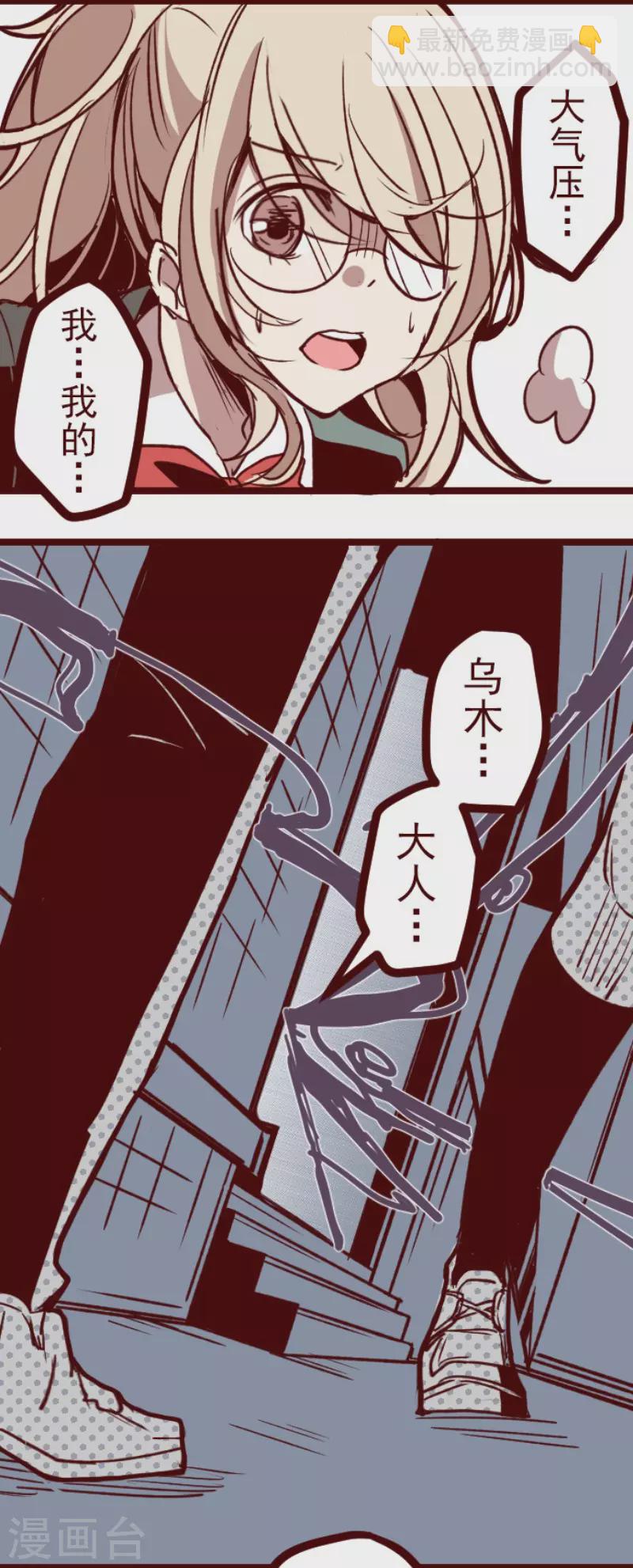 第151话 致命游戏3-第151话