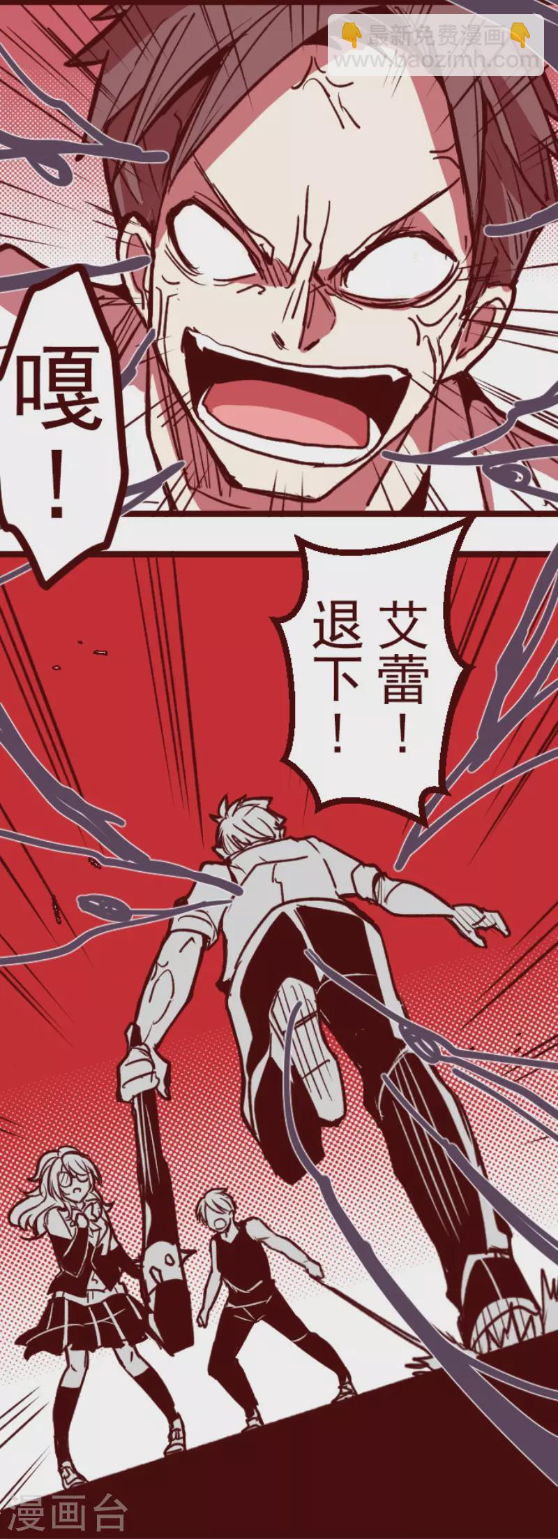 第151话 致命游戏3-第151话