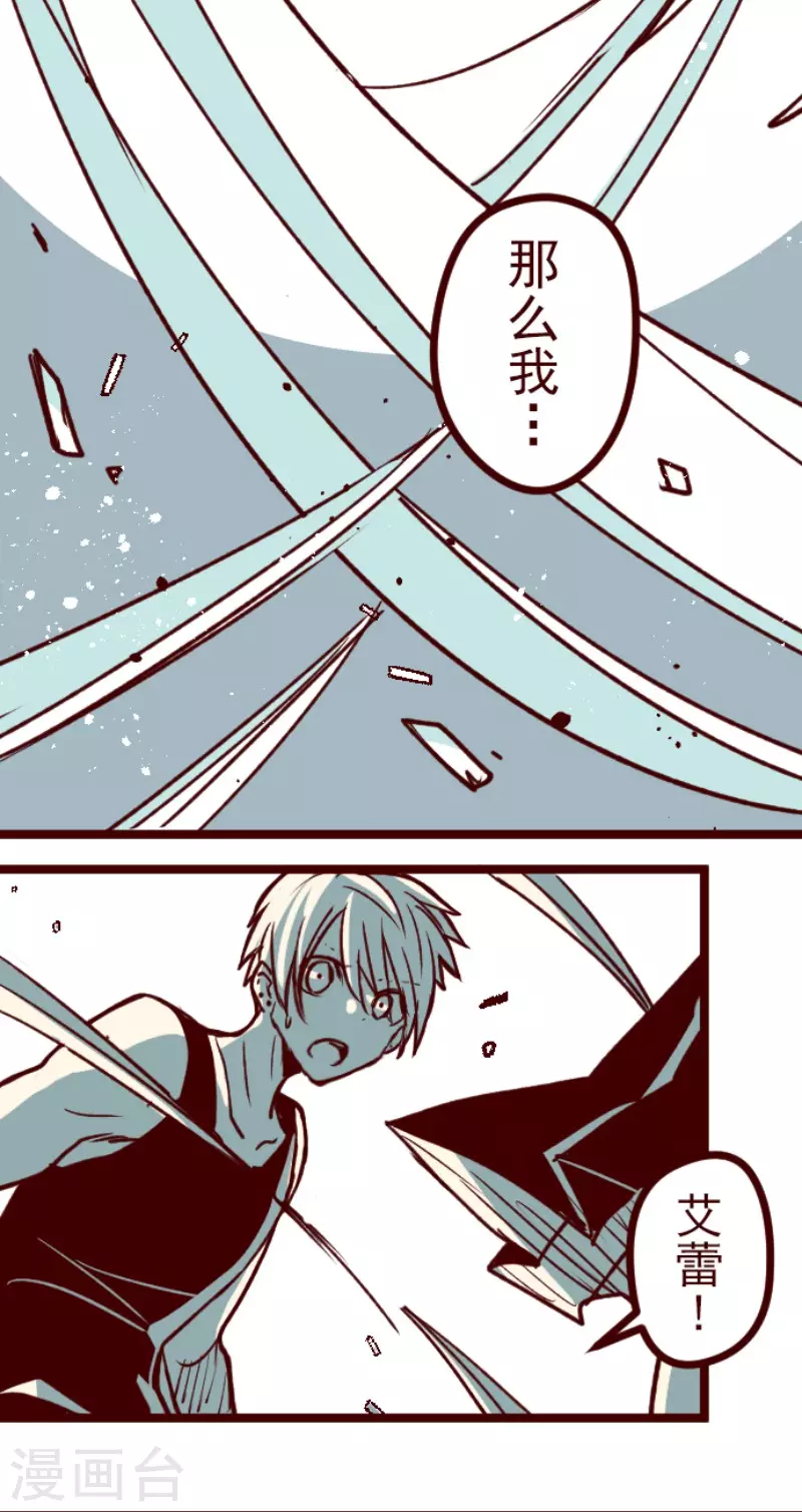第151话 致命游戏3-第151话