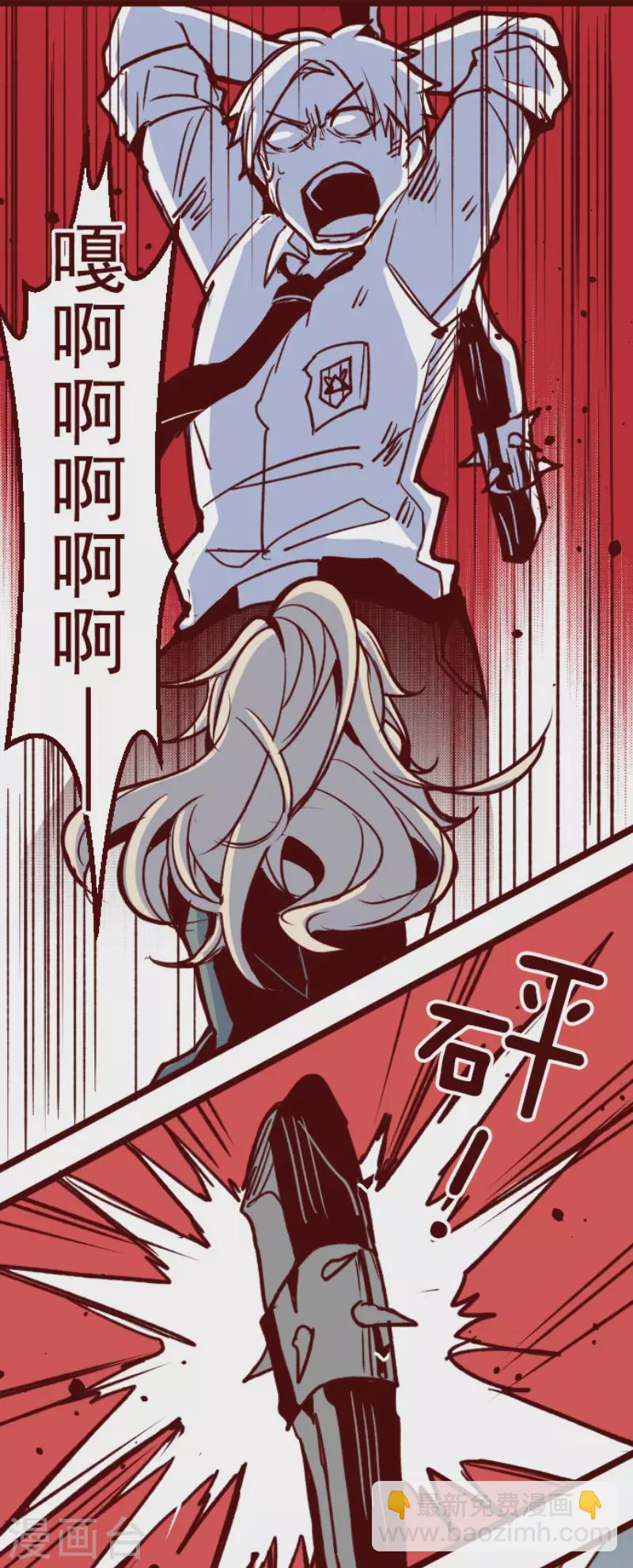 第151话 致命游戏3-第151话