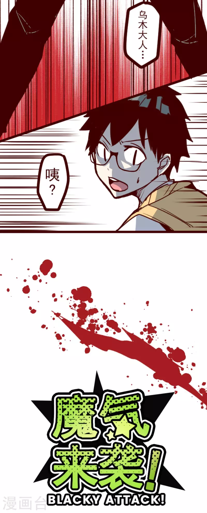 第151话 致命游戏3-第151话