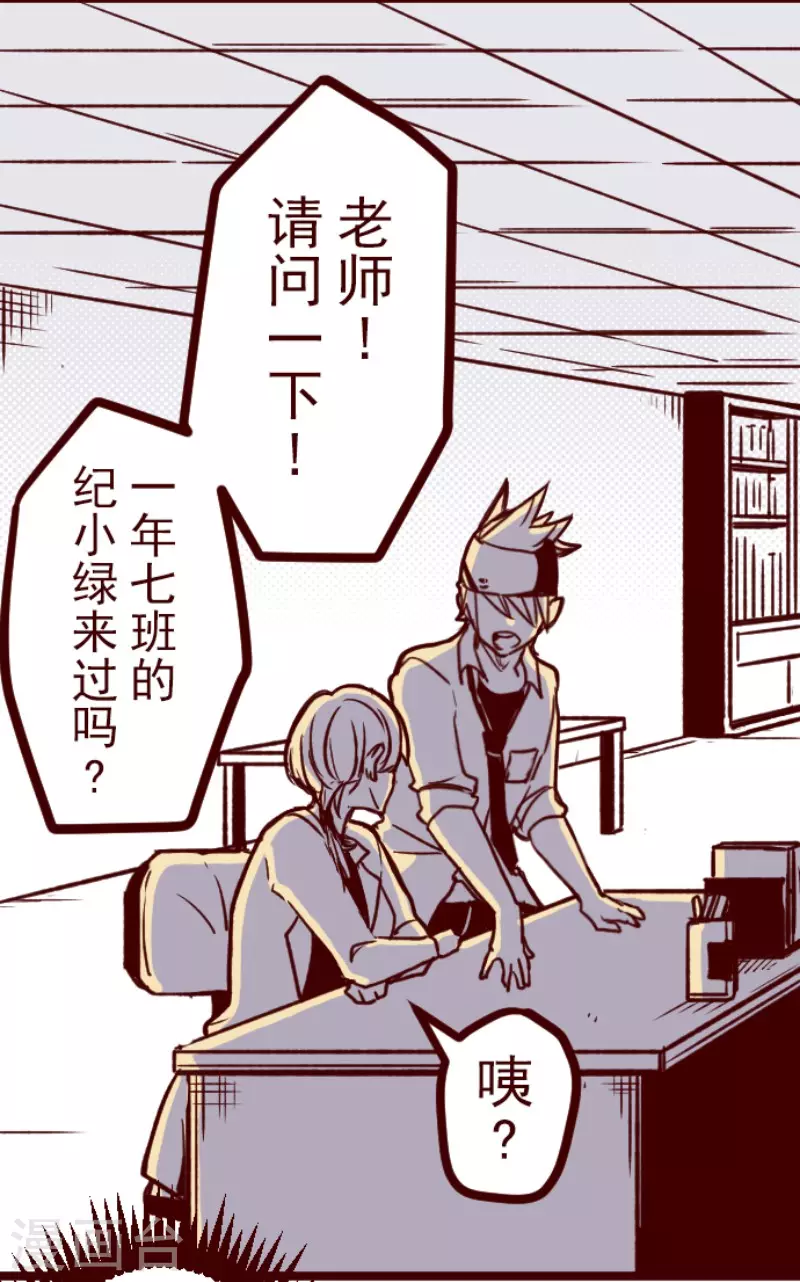第151话 致命游戏3-第151话