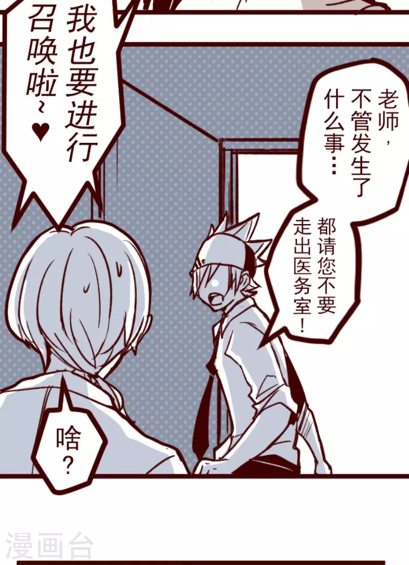 第151话 致命游戏3-第151话