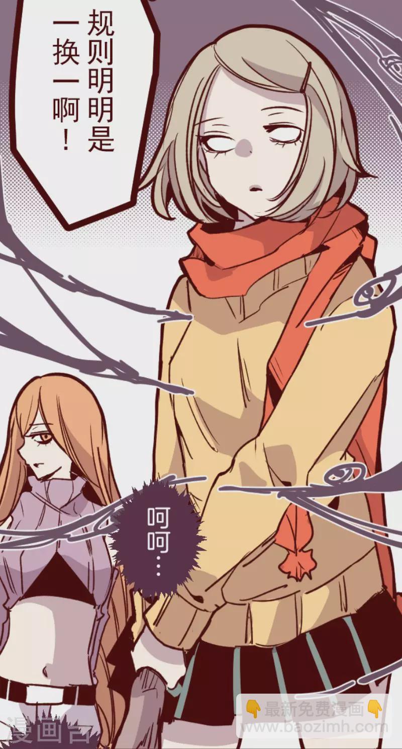 第151话 致命游戏3-第151话