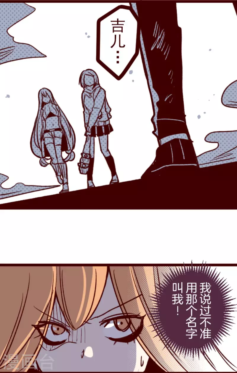 第151话 致命游戏3-第151话