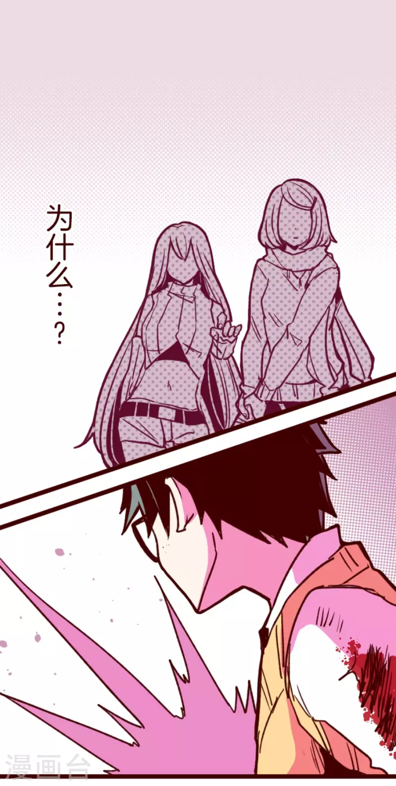 第153话 致命游戏5-第153话