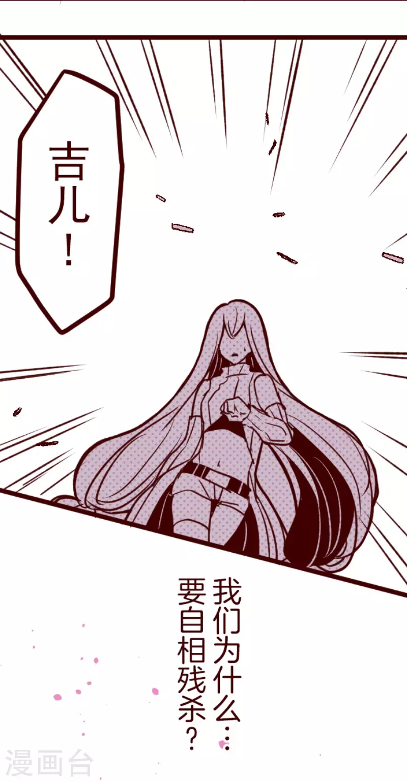 第153话 致命游戏5-第153话