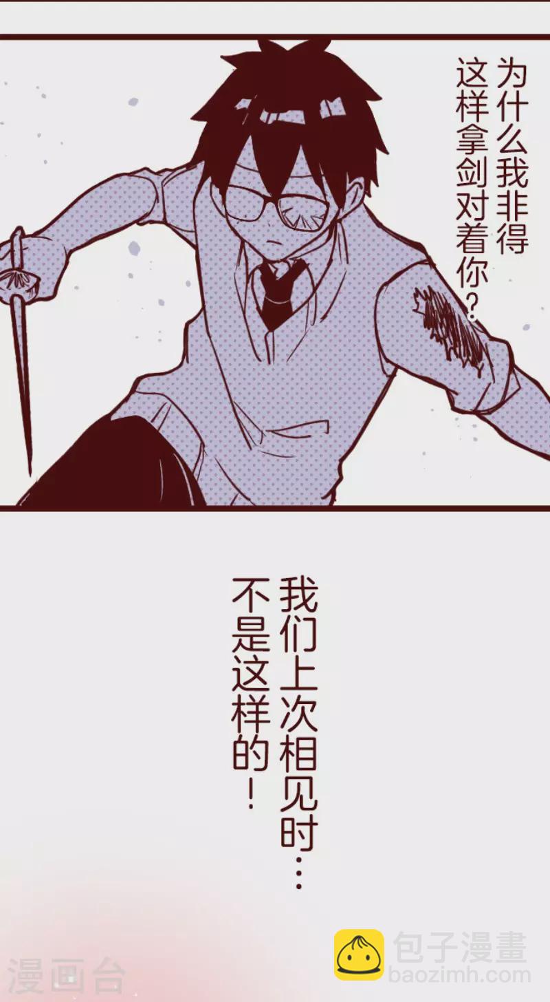 第153话 致命游戏5-第153话