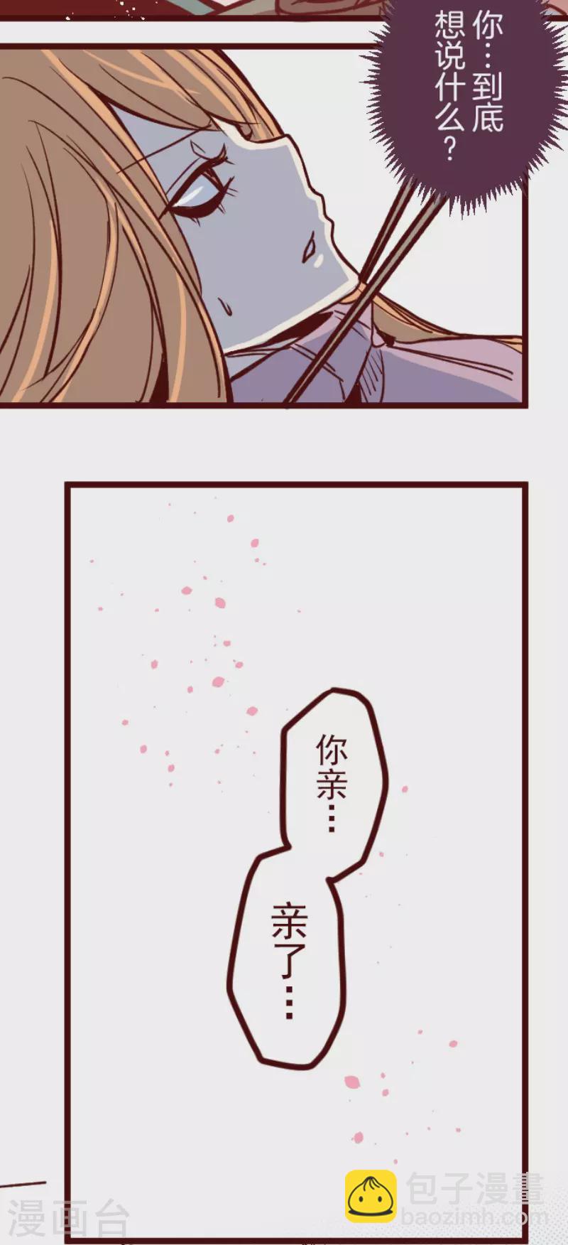 第153话 致命游戏5-第153话
