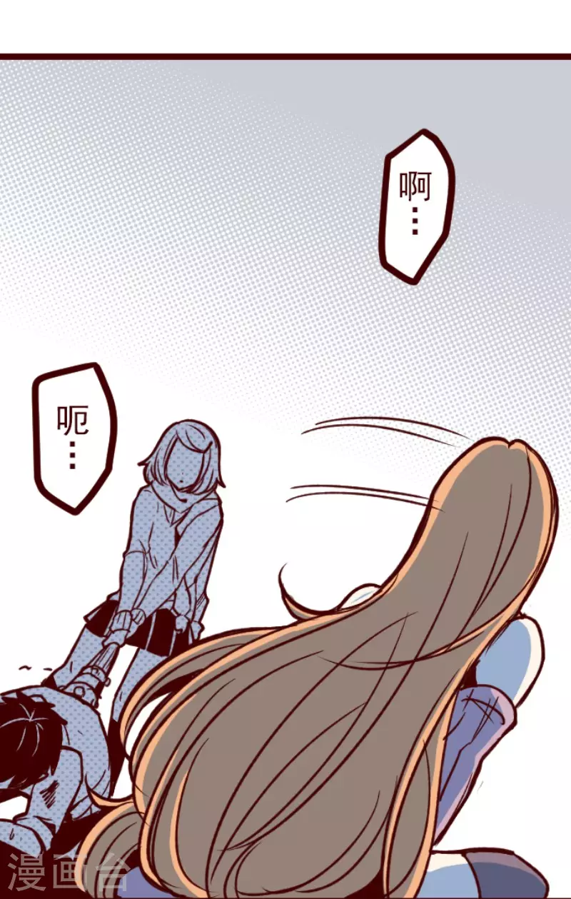 第153话 致命游戏5-第153话