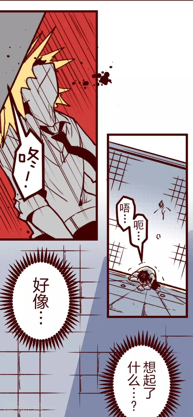 第153话 致命游戏5-第153话