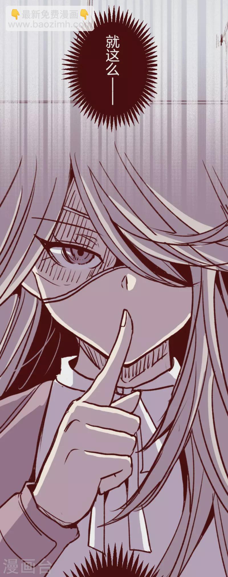 第153话 致命游戏5-第153话