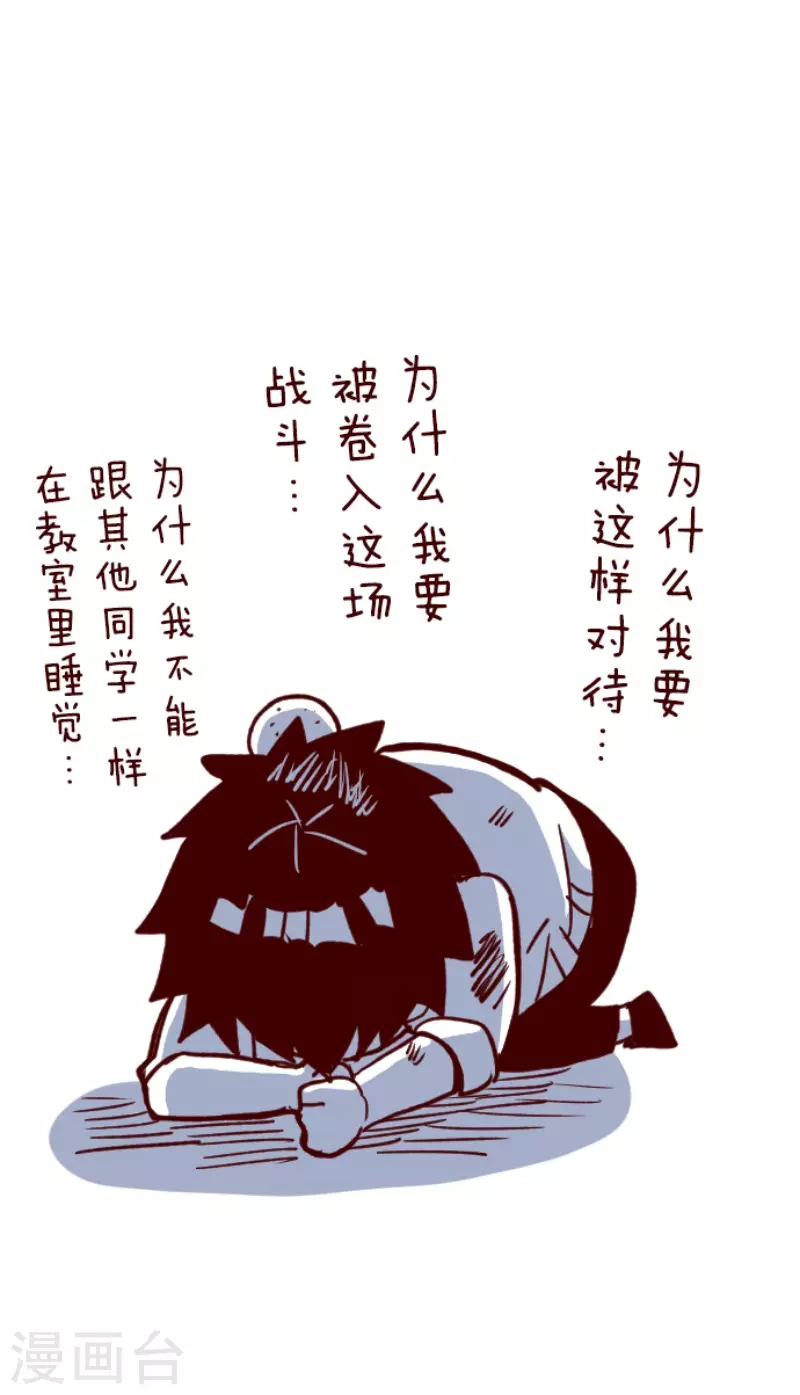 第153话 致命游戏5-第153话