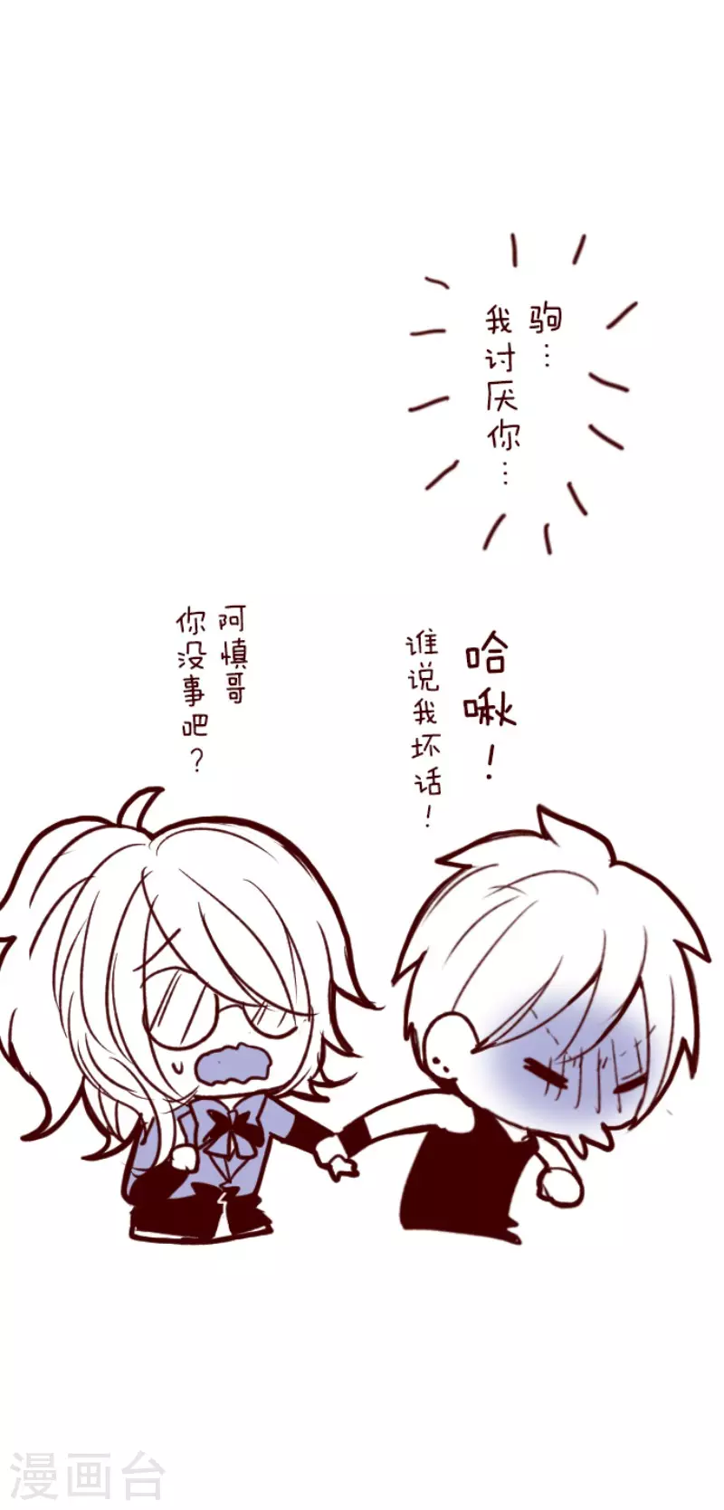 第155话 致命游戏7-第155话