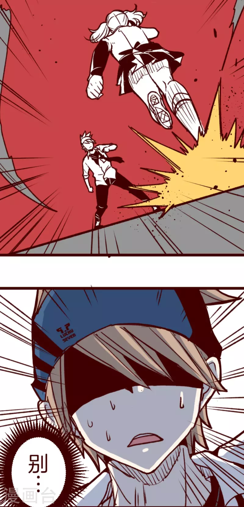 第155话 致命游戏7-第155话