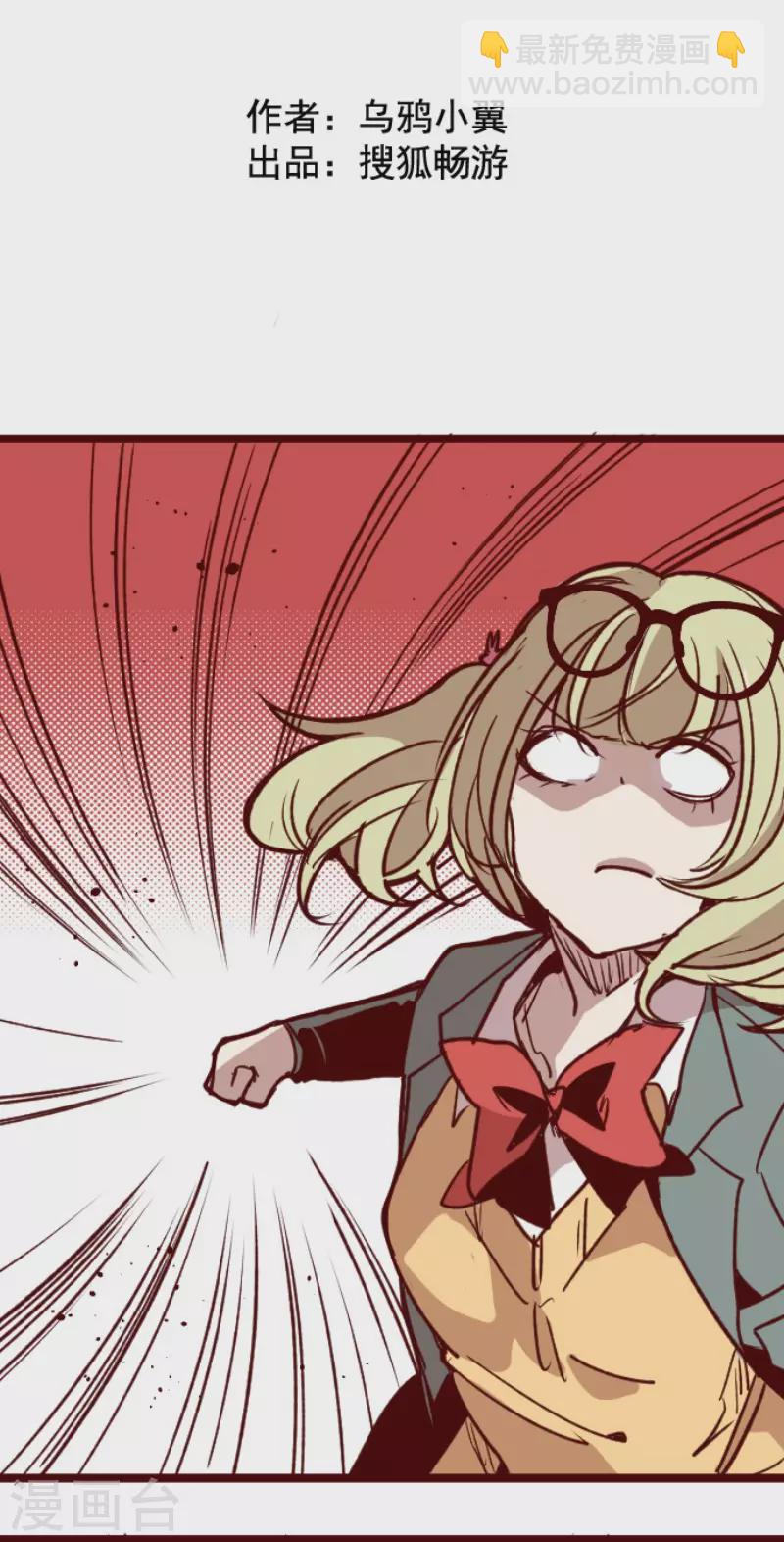 第155话 致命游戏7-第155话