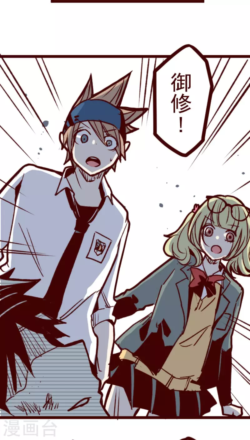 第157话 致命游戏9-第157话