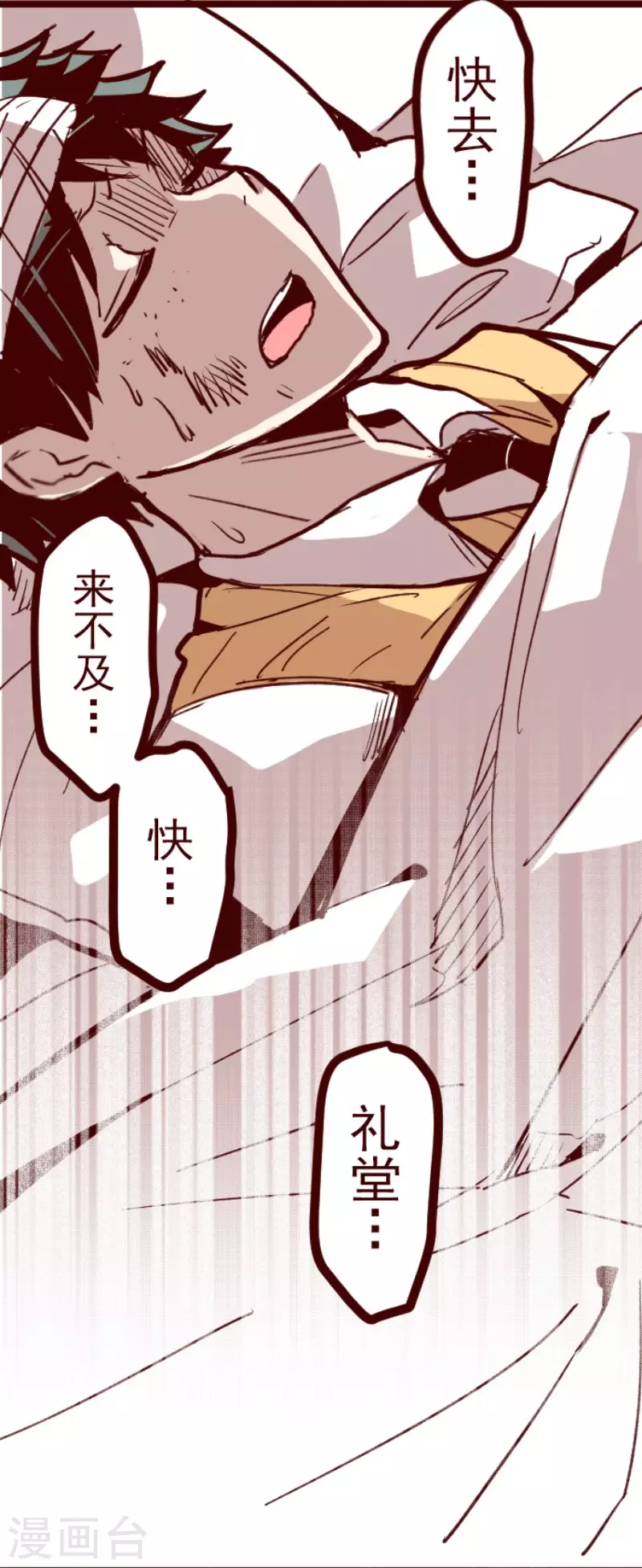 第157话 致命游戏9-第157话