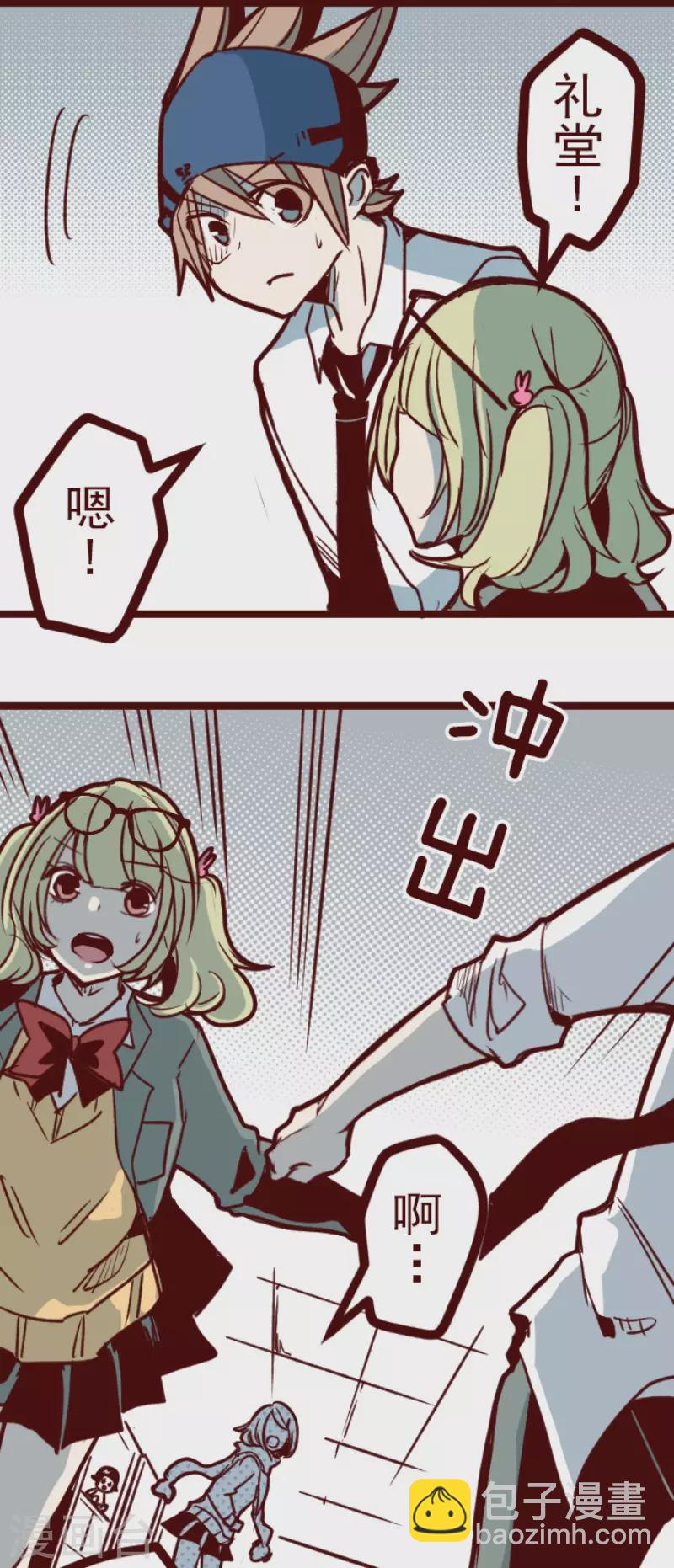 第157话 致命游戏9-第157话