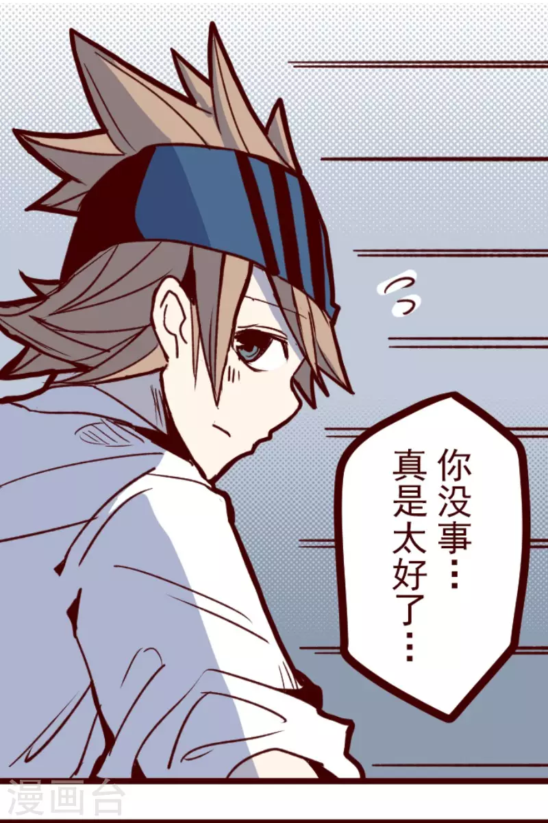 第157话 致命游戏9-第157话