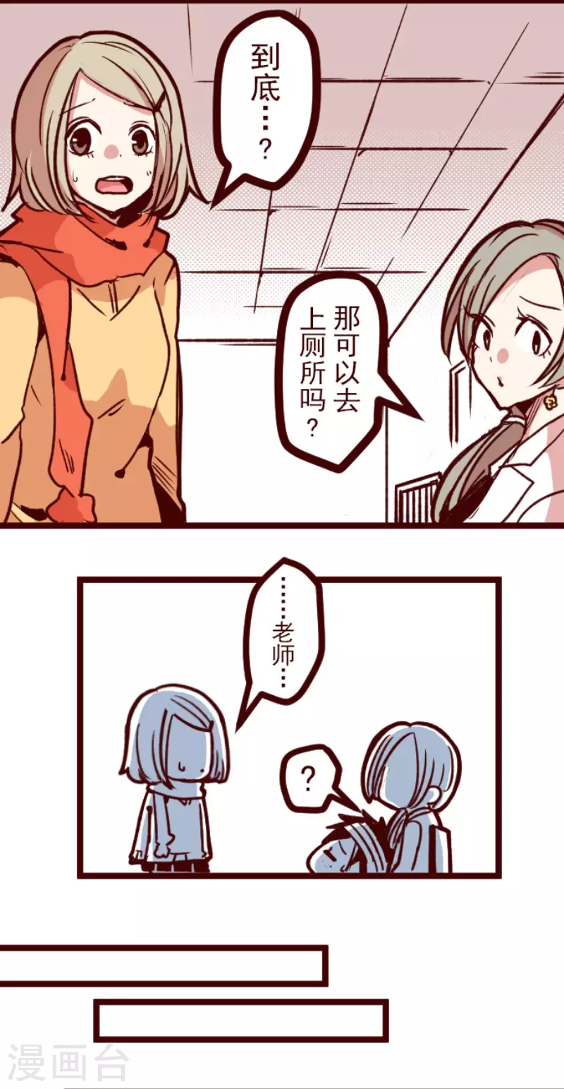 第157话 致命游戏9-第157话