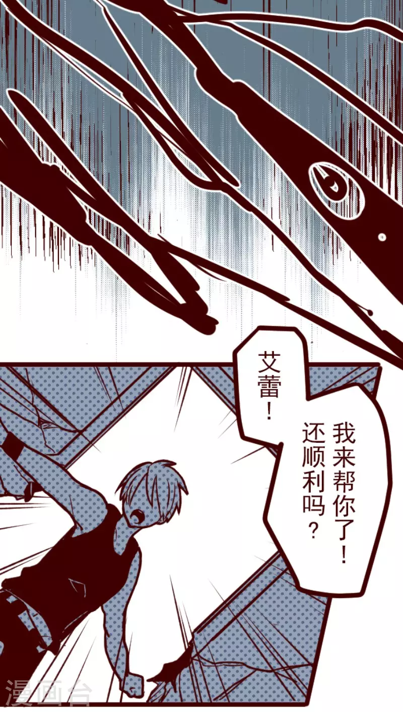 第157话 致命游戏9-第157话