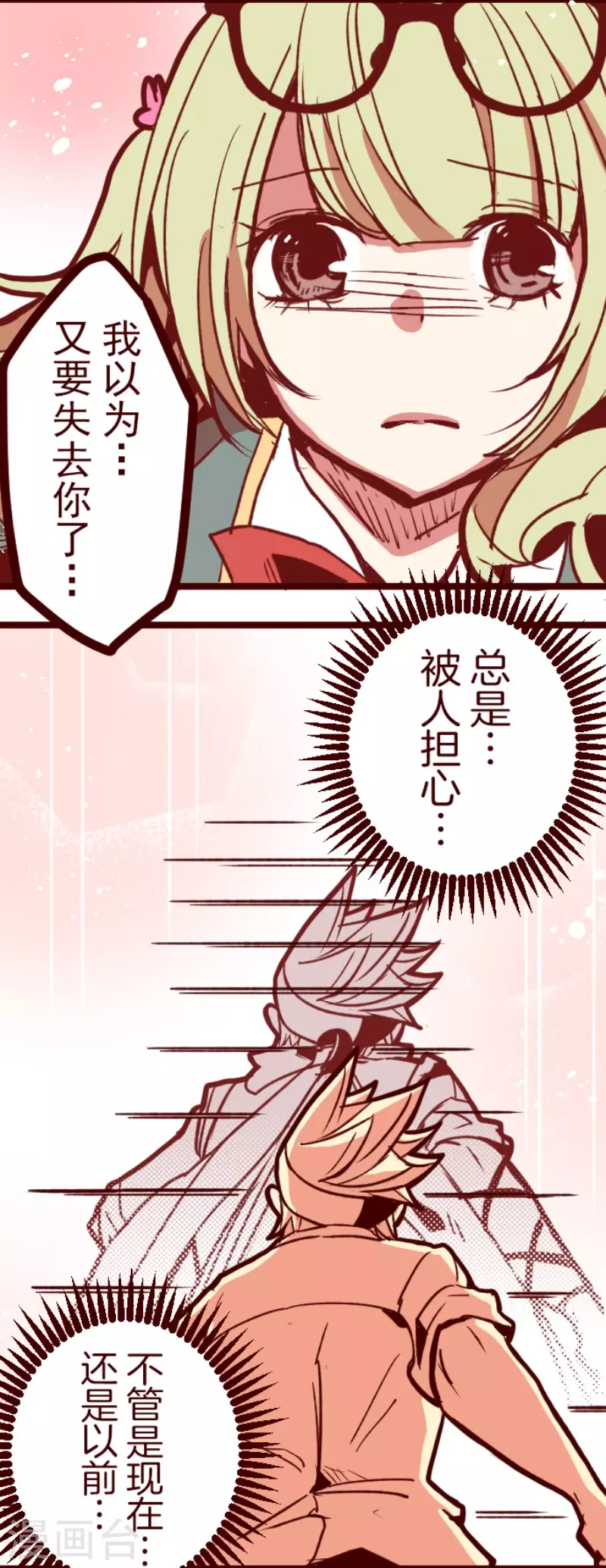 第157话 致命游戏9-第157话