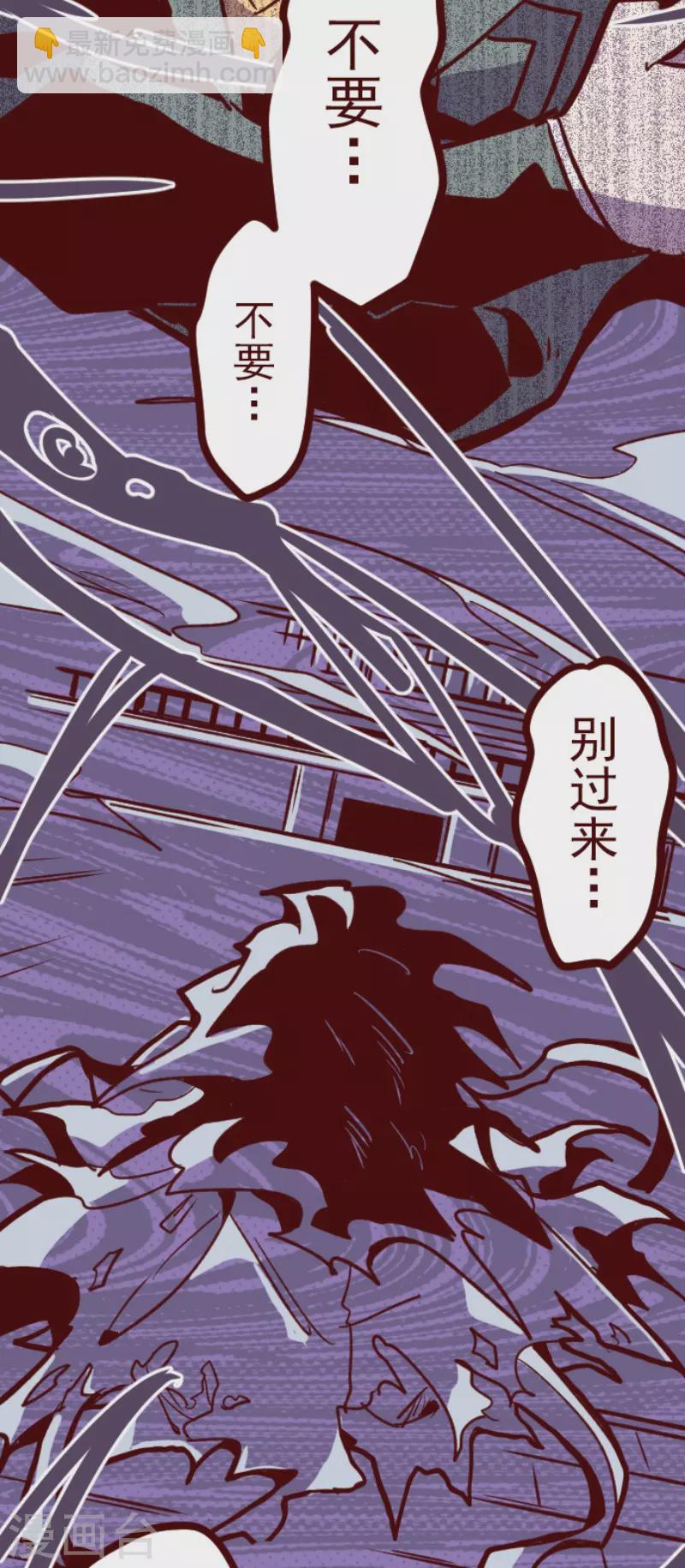 第157话 致命游戏9-第157话