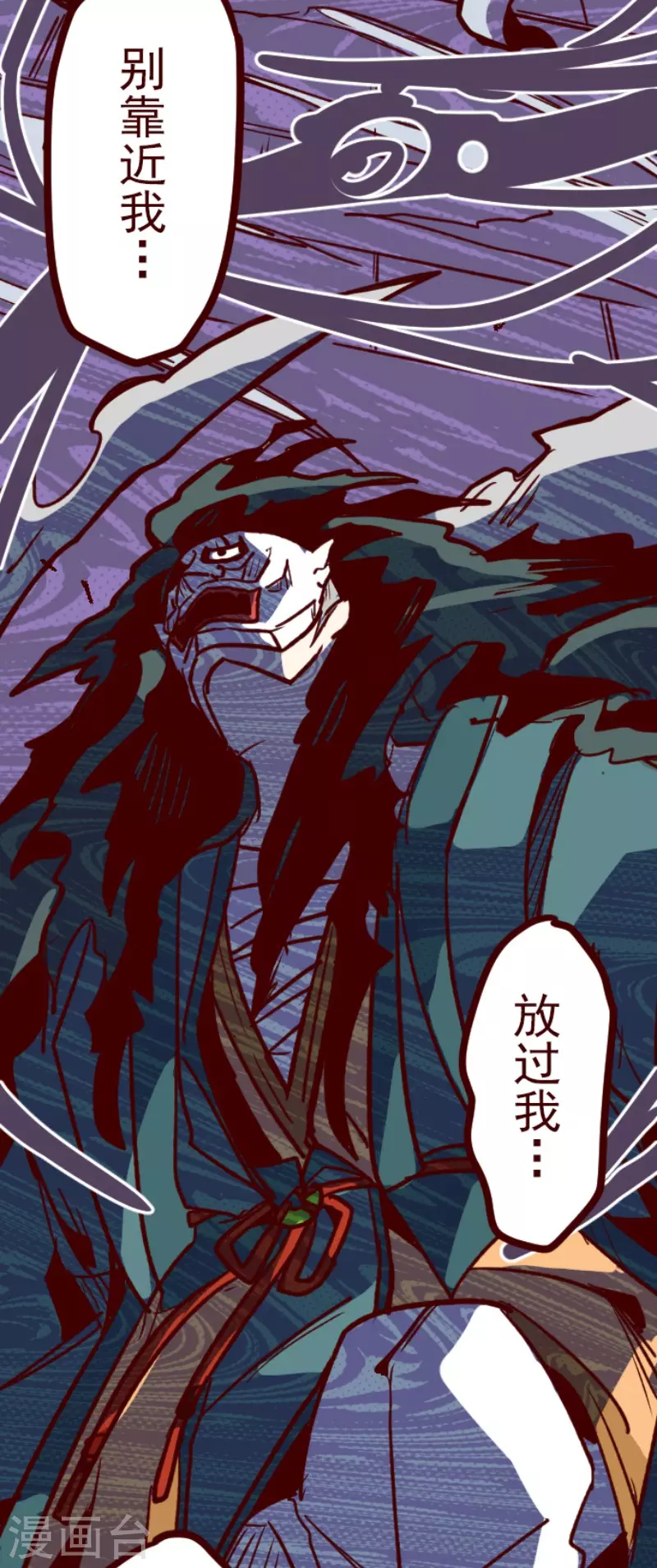 第157话 致命游戏9-第157话