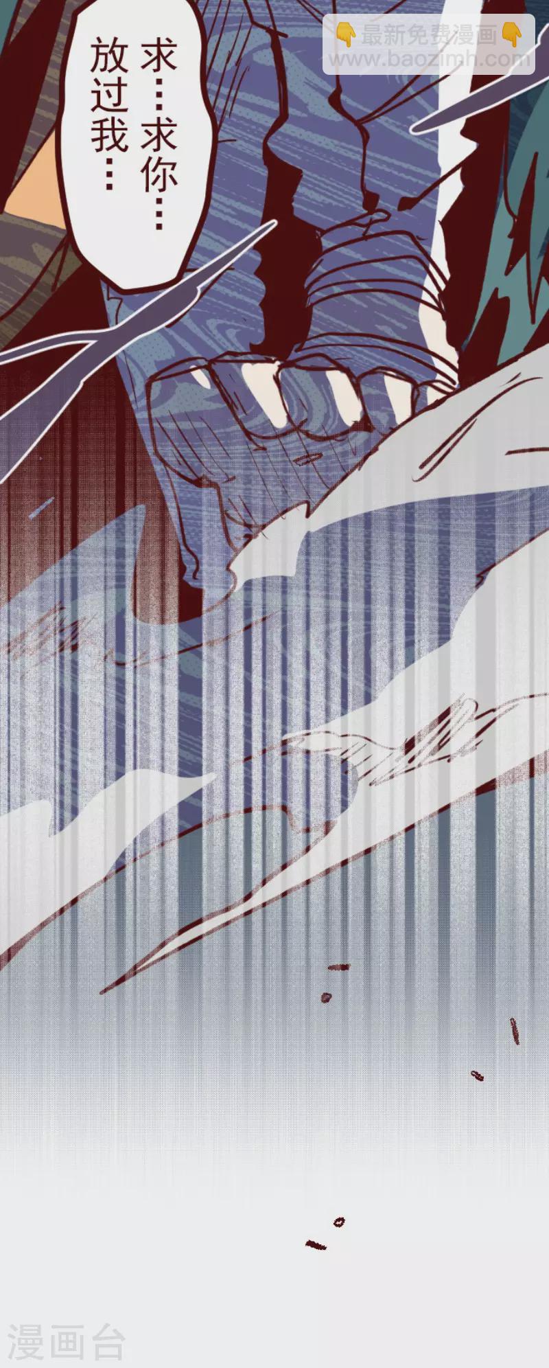 第157话 致命游戏9-第157话