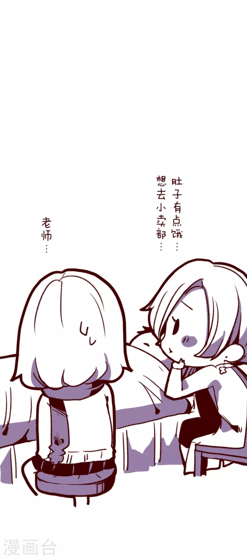 第157话 致命游戏9-第157话