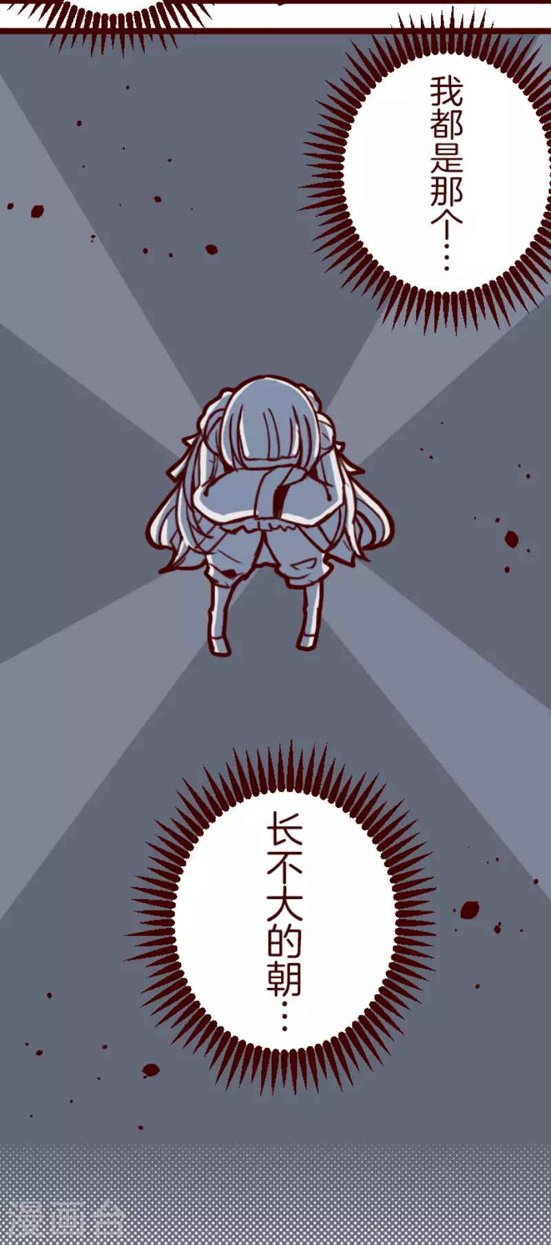 第157话 致命游戏9-第157话